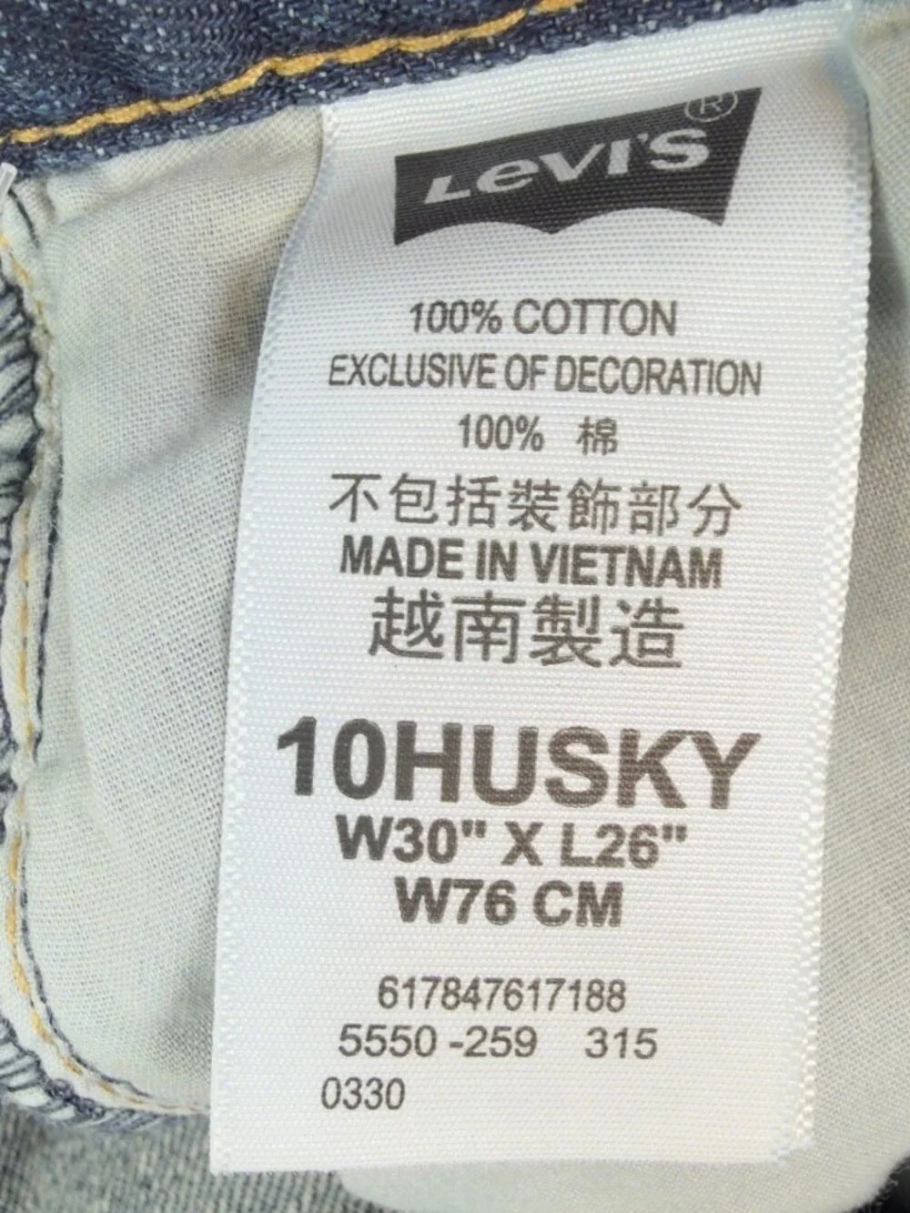 Levi's 550 Relaxed Jeans Boys 10 Husky Blue Cotton Tapered Adjustable Waist NEW
